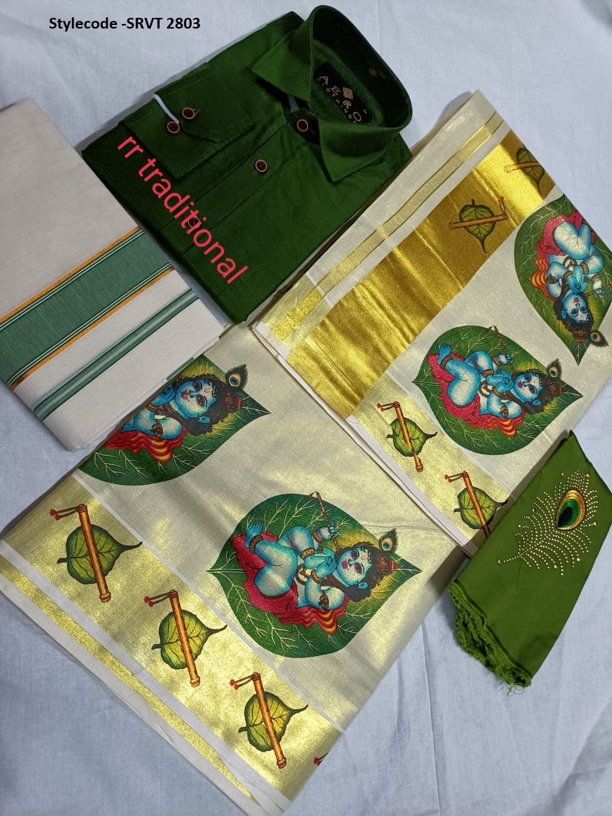 Golden Tissue Mural print Saree with Blouse material or ready to wear blouse and Shirt Dhoti Combo ,Kerala, Onam,Birthday