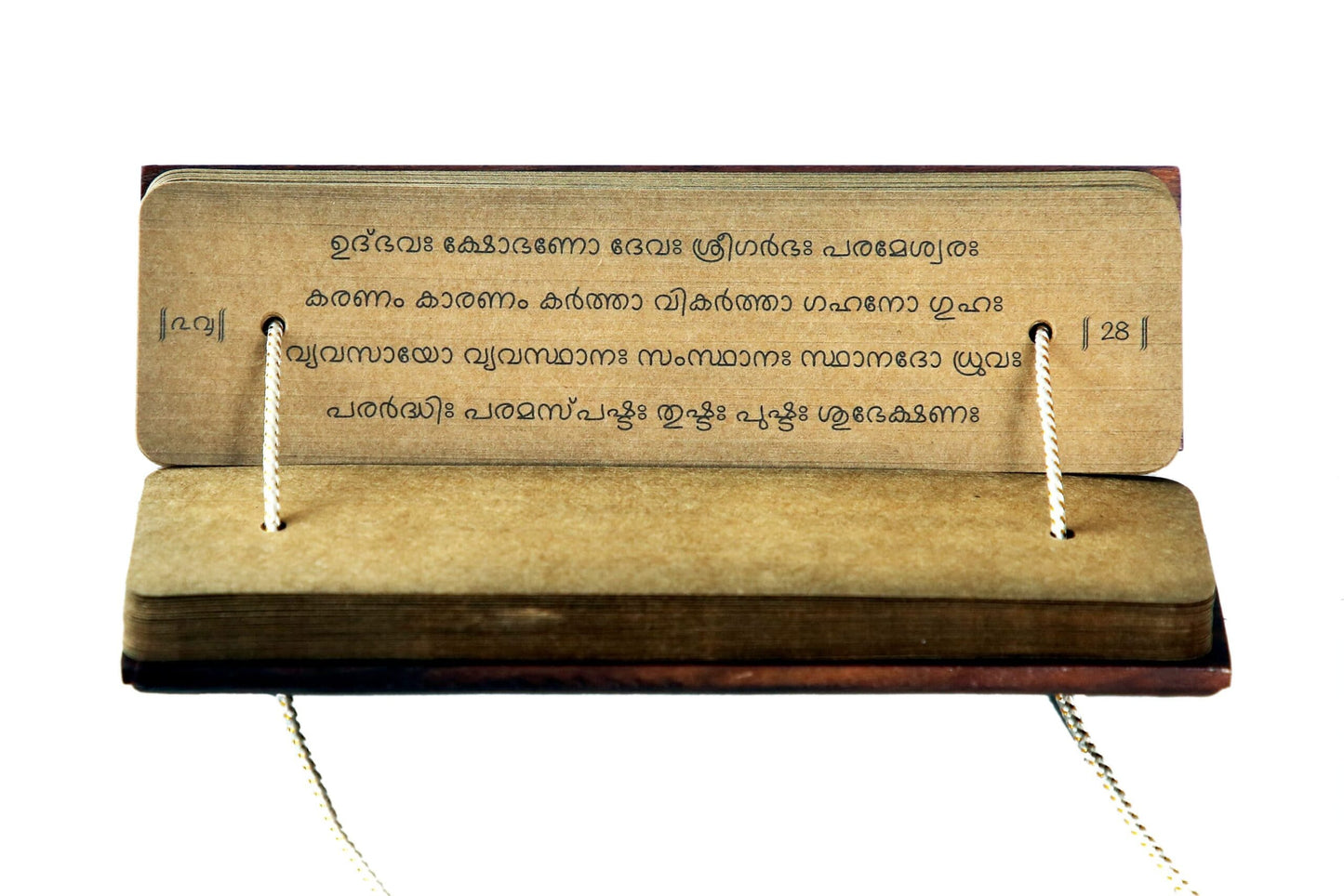Vishnu Sahasranamam (Vishnu Sahasranama Stotram), Malayalam, in Ancient Palm Leaf Manuscript Format for Meditation & Gift